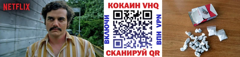 Cocaine Колумбийский  Богданович 