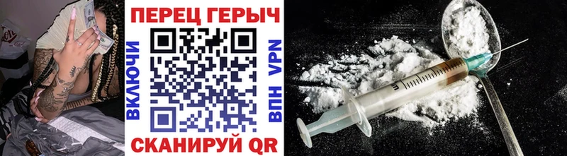 ГЕРОИН VHQ  Богданович 