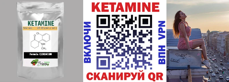 цена   Богданович  Кетамин VHQ 