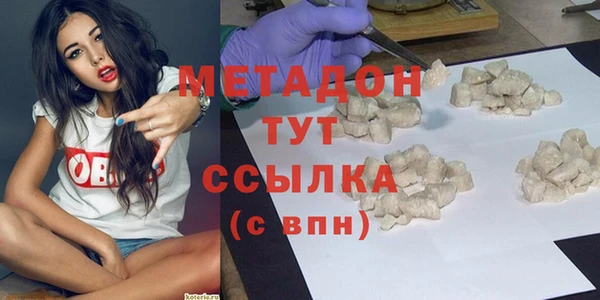 герыч Белокуриха