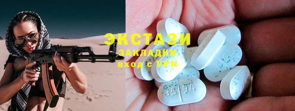 герыч Белокуриха
