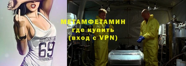 герыч Белокуриха