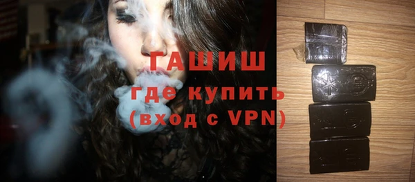 герыч Белокуриха