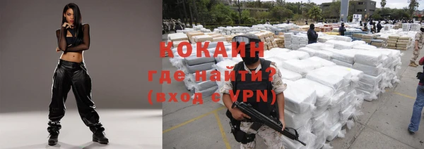 герыч Беломорск