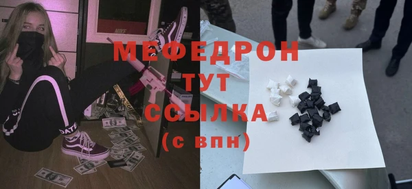 герыч Беломорск