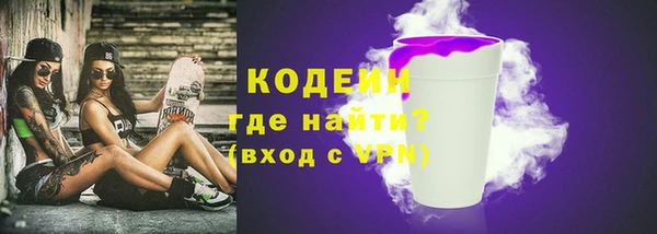 синтетический гашиш Богородицк