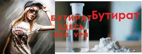 синтетический гашиш Богородицк