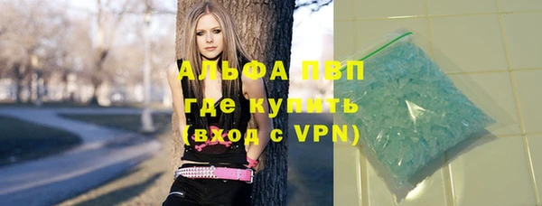 наркотики Россошь
