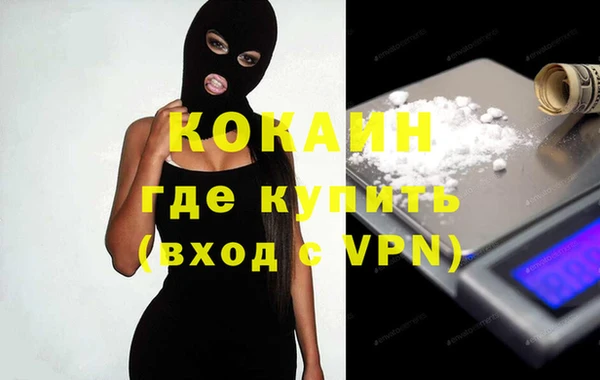 герыч Беломорск