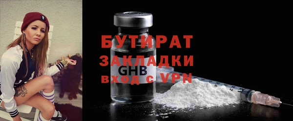 герыч Белокуриха