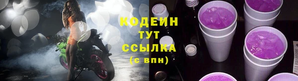 герыч Беломорск