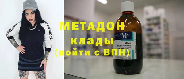 бошки Богородск