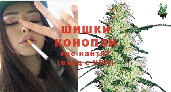 первитин Рославль