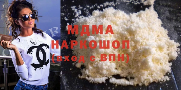 герыч Белокуриха