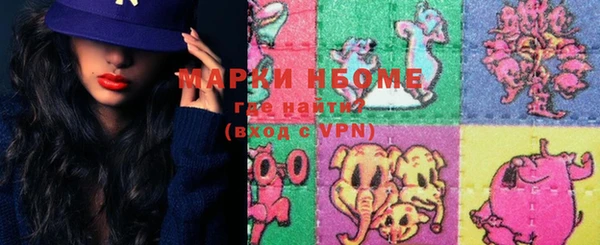 герыч Беломорск