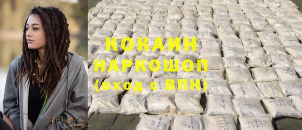 герыч Беломорск