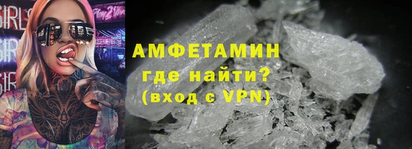 синтетический гашиш Богородицк