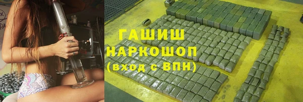 герыч Беломорск