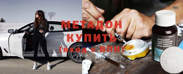 бошки Богородск