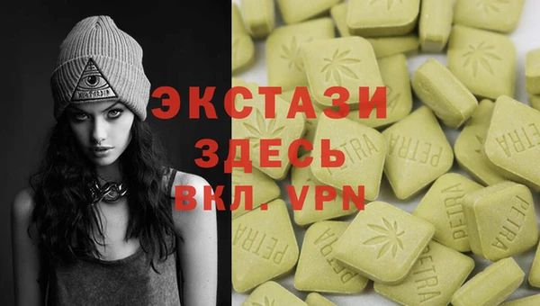 герыч Белокуриха