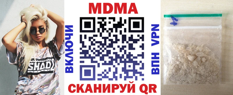 МДМА кристаллы Богданович