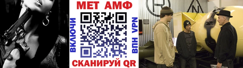 Первитин кристалл  где купить наркоту  Богданович 