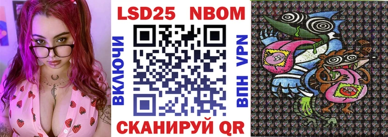 Марки NBOMe 1,8мг  Богданович 